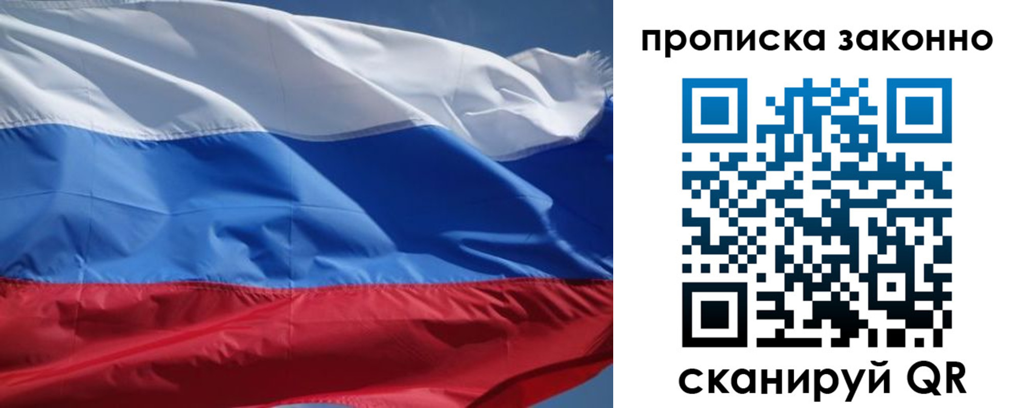 временная регистрация поиск в Кондрово