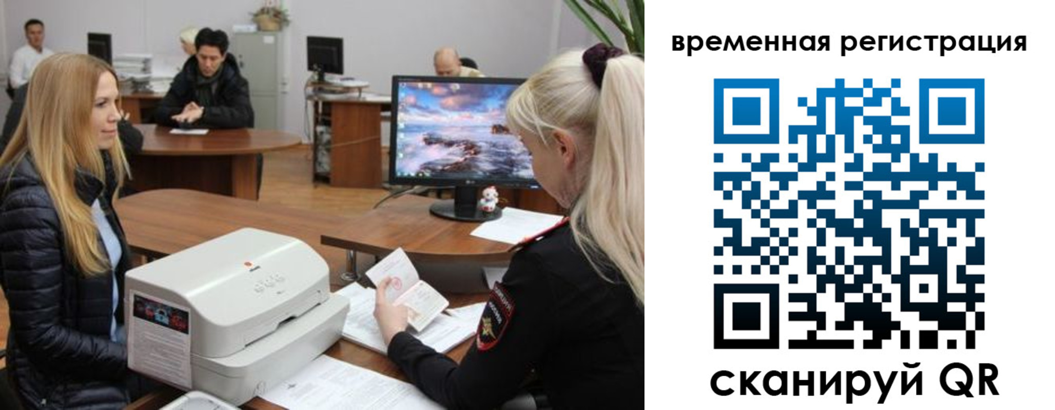 временная регистрация адрес в Кондрово