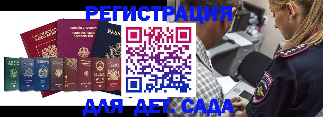 прописка для кредита в Кондрово