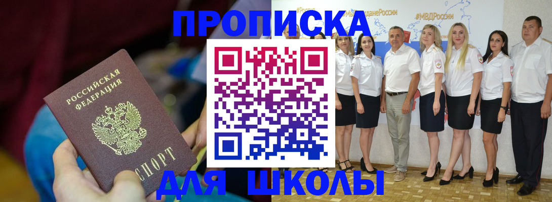 найти адрес прописки в Кондрово